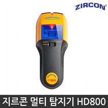 지르콘 멀티탐지기 HD800 스터드 스캔 딥 AC전기케이블 목재탐지기