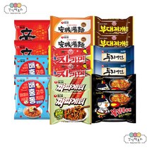 [간식팩토리] 둥지냉면물냉면2봉+배홍동비빔면2봉+신라면2봉+짜파게티2봉+안성탕면2봉+오뚜기부대찌개면2봉+진라면매운맛2봉+불닭볶음면2봉, 1세트