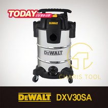 디월트 산업용 업소용 청소기 dxv30sa 건습식 블로워 스텐청소기