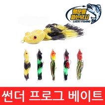 썬더 프로그 베이트(9.5g) 탑워터 스틱베이트 스피너베이트 배스, THUNDER-3(9.5G)