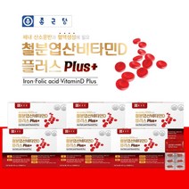여성 에 좋은 헤모글로빈 미오글로빈 철 철분제 엽산 비타민D 어지러울때 어지러움 먹는 프리미엄 복합 건강 기능 영양제, 6BOX(1년분)