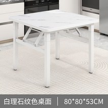 폴딩가능 낮은테이블 소형밥상 정사각 차리는 외구 야외용테이블 티테이블, T19-80x80x53 바루 우드 석백 다리백, C01-25