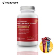 [사은품제공]캐나다 원데이코어 폴리코사놀 66.84mg 120캡슐 옥타코사놀 지구력 홈쇼핑 영양제 알지알지몰 RZ, 상품수량, 1개