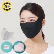 블랙가디언 자외선차단 마스크 골프마스크 쿨 여름 페이스커버 햇빛가리개 썬패치 얼굴 등산 UV1, 블랙2개