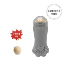 오일롤러 화산석 천연기름종이 유분 흡수 얼굴기름 지우개, 오일롤러 그레이 + 교체용 볼 1개