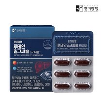 한미양행 루테인 밀크씨슬 프리미엄 900mg 30캡슐, 1박스(1개월분)