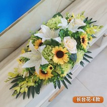 웨딩 호텔 테이블 플라워 비즈니스 테이블 연회장 레스토랑 홈스테이 거실 모조꽃 사진 조화, 롱테이블플라워-E스타일60CM