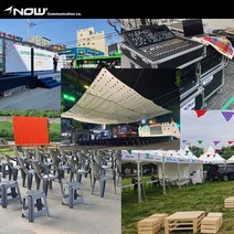 소규모 야외 행사 패키지 스몰행사 무대트러스 음향장비 몽골텐트 차광막 대여 축제