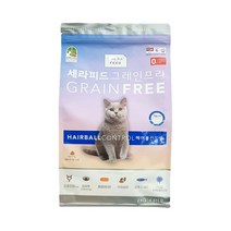 세라피드 캣 헤어볼 2kg 고양이 건조 전연령 사료, 없음