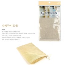 베스트몰 대 삼베주머니 한약 추출 중탕자루 약초 파우치 망 추출자루 삼베자루 한약자루 한약주머니 약초주머니