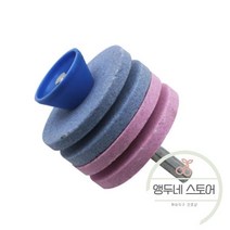 동력제초기 벌초기계 예초기 잔디 깎는 기계 블레이드 숫돌 그라인더 정원 도구 스톤 휠 핸드 드릴 파워 샤프너, 01. 옵션선택, 01. 1