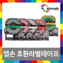 엡손 호환 라벨 테이프 OK200 OK300 OK320 OK497 OK500P OK600P OK700 OK720 OK900P 라벨테이프, 12mm_SWM12CC(구름모양/검정글씨)