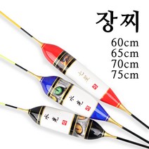 999피싱 민물 장찌 60cm 65cm 70cm 75cm, 블루 2호(70cm/5.85g)