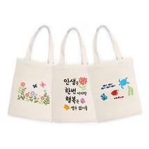 기타 바보사랑[대문닷컴]스텐실 에코백 만들기 세트7