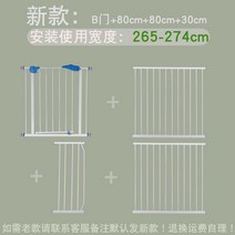 안전표시 현관문 대문 부속 핸드레일 주택 휀스 스텐 계단난간 펜스망 안전망, 와인 컬러