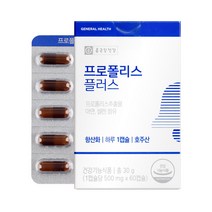 종근당 건강 호주산 비 프로폴리스 플라보노이드 환절기건강 황사 미세먼지 유해산소보호 항산화 면역력, 1박스, 60정