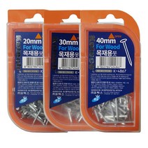 코텍 고급용기 나무목재용 일반못 모음, 일반못30mmK4850