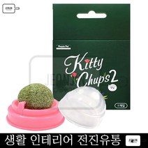 사탕간식 맹크스 셀커크렉스 샴 캣닢 춥스 먼치킨 시베리아 고양이캔디 오시켓 봄베이