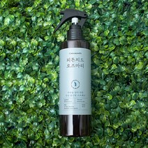 시나몬이오 천연 피톤치드 로즈마리 스프레이, 250ml