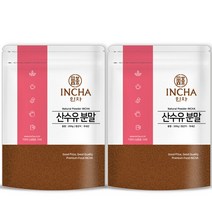 인차 국내산 산수유 분말 가루 400g (200gX2팩), 색상:단일상품, 단품없음
