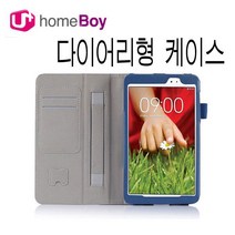 /LG U+ 홈보이2 다이어리형케이스, 그린