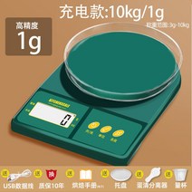 곡물 계량기 방앗간 쌀 곡물 충진기 포장 곡물 제과, 무야그린충전식10kg/1g