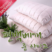 오너클랜 (편백베개 누빔형(중) + 천연쑥토염색커버) 이불 부모님선물 편백매트 편백나무