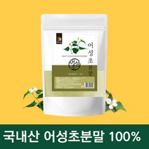 국산 어성초가루 100% 어성초 비누만들기 재료 국내산 약모밀 어성초분말 500g, 1개