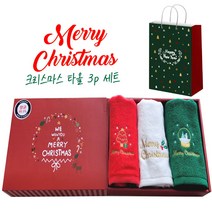 크리스마스 타올(120g) 3개 세트 수건세트 면사 향균/해피뉴이어 관공서 회사 선물 (+쇼핑백), 크리스마스타올(3p)세트+고급쇼핑백(1p)