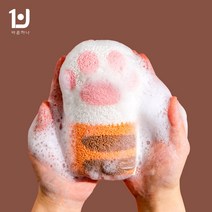 바른하나 코지 때밀이 스펀지, NAVY