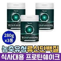 아침식사대용 wpc 농축유청단백질 류신 프로틴쉐이크 40대 50대 60대 70대 단백질 파우더 보충제 아미노산 bcaa 구아검 가수분해 프로틴 완두단백분말 어르신단백질 루신