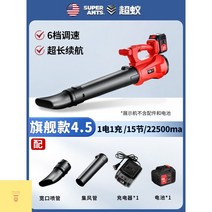 집진기 강력 싸이클론 220v 드라이 목공집진기 분진 먼지 제거 GG12, 무선[플래그십-4.5ah]1회충전, 1개