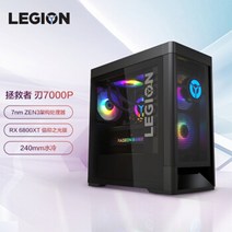 5600x 3606 ti 6600xt 지포스 gtx 3060 레노버Lenovo 세이비어 블레이드 7000P AMD 게이밍 데스크탑 컴퓨터 호스트R7 5800 RTX3070Ti, 2-없음