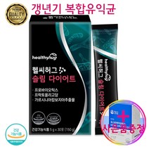 홈쇼핑유산균 프롤린모유유산균 쾌변유산균 프롤린라토픽 코팅 유산균56 종합 60대 유산균장내유익균