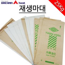 더베스트대한천막 분리수거용 PP 재생마대 50장