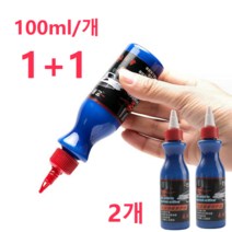 자동차 흠집제거제 자동차스크래치복원제 100ml 흠집제거/카케어, 차량컴파운드100ml*2+2