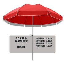 낚시파라솔 양산 야외 노점 파라솔 빅사이즈우산 노점상 장사 자외선차단 대형 야외파라솔, C01-1.9블루 은고무자외선 자외, T01-미포함 물주입 받침대
