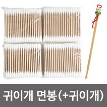 [lk+730] 귀이개 면봉400p 대나무 귀이개포함 나무면봉 면봉 귀이개 고급면봉 나무면봉 대나무귀이개, 럭^<상품선택>^키” class=”wr-img”></a></div></div></div></div><div class=