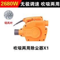 집진기 청소기 흡입력 좋은 건습식 카페트 공장, 2680W 베어메탈 알루미늄바람잎