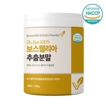 보스웰리아 플렉서 플렉스 세라트린 2세대 보스웰리아추출물 보스웰릭산 식약청 식약처 인증