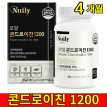 종근당 관절 상어연골 통쾌 팔팔 닥터린 고순도 고함량 콘트로 콘드로 콘트레 콘드라 콘드레 코드로 콘레이티 이친 이틴 콘드라친 콘드라진 C6S 2BO 1200 캡슐 4박스 4개월, 60정, 4개