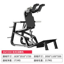 펙덱플라이 머신 기구 헬스 웨이트 홈짐 운동 클럽용 상체 가슴, 허클 스쿼트 머신