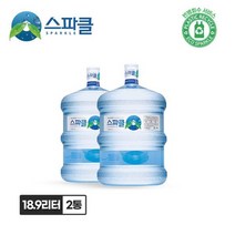 NS홈쇼핑 [스파클 빈통 회수] 스파클 생수 말통 (대용량 18.9L)x2통[24871623], 단일옵션