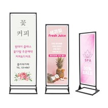 철재배너 T배너 실내용 (브라켓 포함), T배너 실내용 브라켓 600x1800