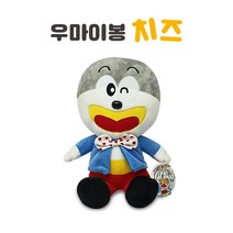 우마이봉 한정판 캐릭터 봉제인형 정품, 치즈캐릭터인형, 25cm