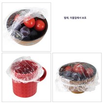 음식밀봉 그릇커버 음식덮개 밀폐용비닐 일회용비닐 음식물보관 일회용랩 위생랩