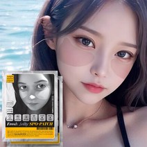 골프 자외선차단 썬 쿨링 아이 기미 패치 수분 마스크팩 후레쉬젤리 스포패치, 1개