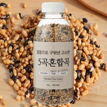 열풍으로 구운 볶은 고소한 현미 현미찹쌀 흑미 약콩 렌틸콩 5곡 혼합곡 140g, 1개