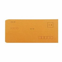 신규격황봉투 100매 편지봉투 우편봉투 신형 황봉투, 선택:인쇄유, 단품