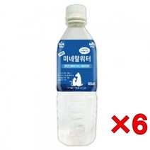 반려견 영양제 바우와우 펫 미네랄 워터 500mlX6개
